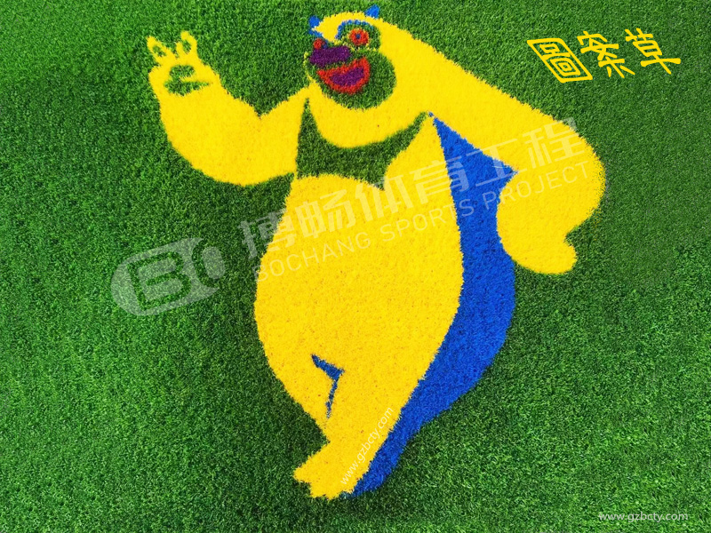 图案草