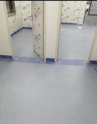医院PVC地胶