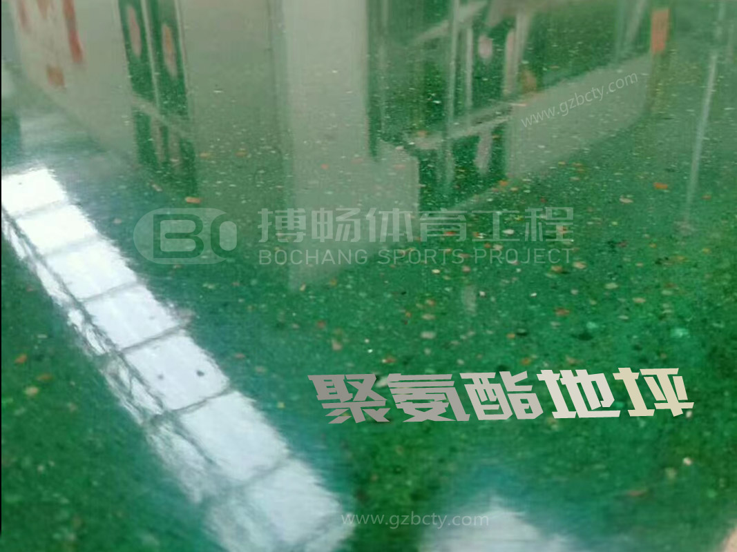 聚氨酯地坪