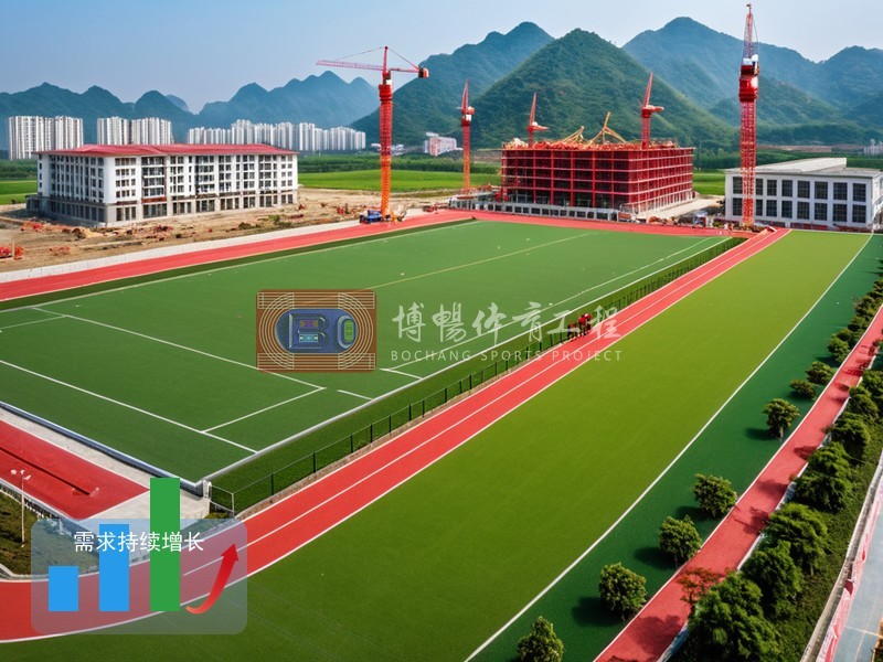 2026年贵州学校运动场地建设提速，塑胶跑道需求持续增长