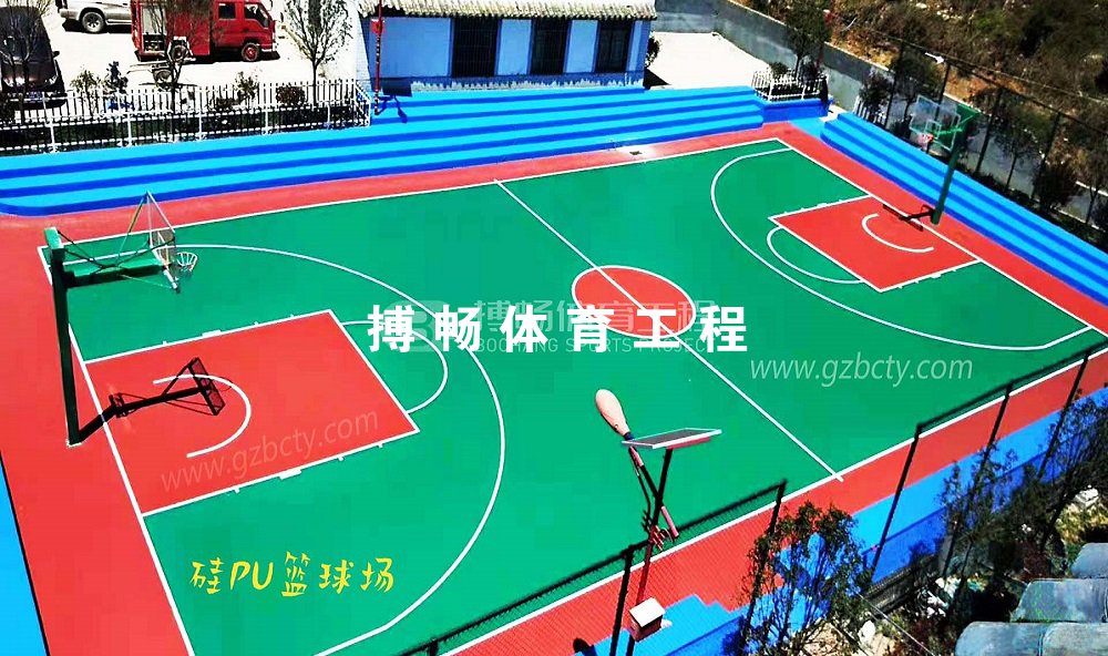 硅PU球场保养注意事项